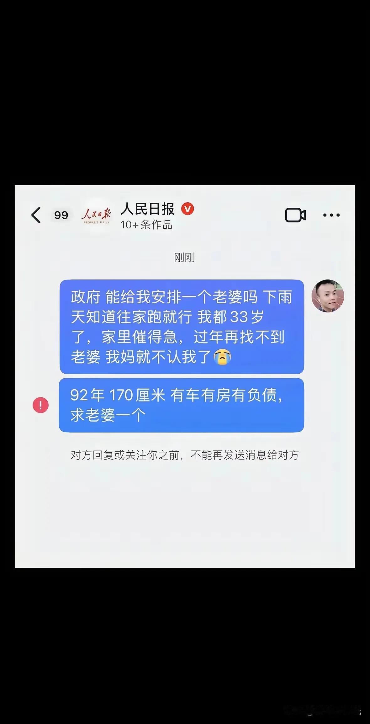 有困难找政府不知道扶贫对象里有没有这一条款