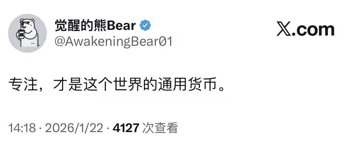 这就是降维打击的感觉吗😱认知一下就被拔高了