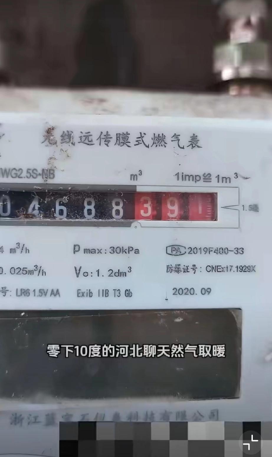 网友拍视频看河北农村天然气取暖真实情况。农民日报发文，“河北农村取暖问题不能再耽