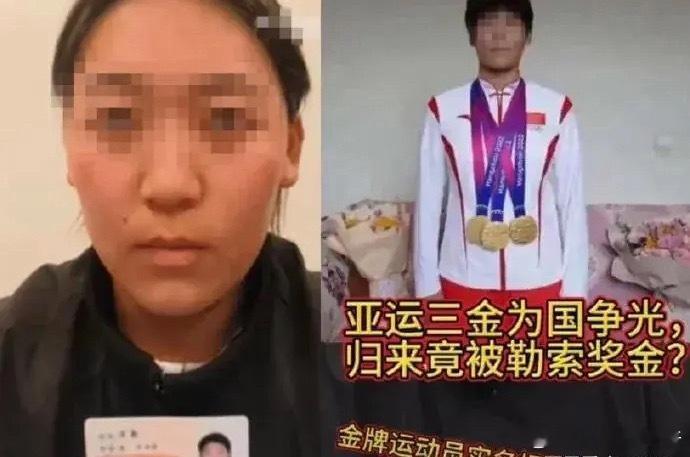 谁在撒谎？23岁亚运冠军称领导逼其退役单位：她自己2次手写申请12月15日，亚
