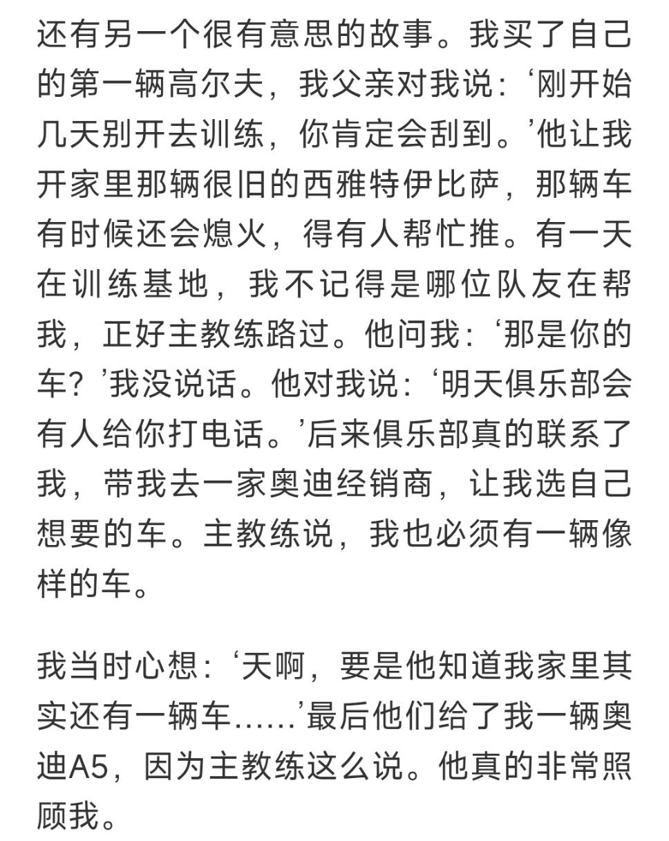🐦：怎么会有那么可怜的穷孩子？邋遢：啊？（图二表情）​