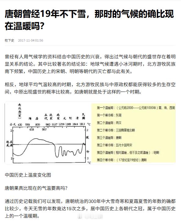 西安城墙已变成巨型生态缸看来，西北是真的缺水。今年才多下了几场雨，就给西安古城