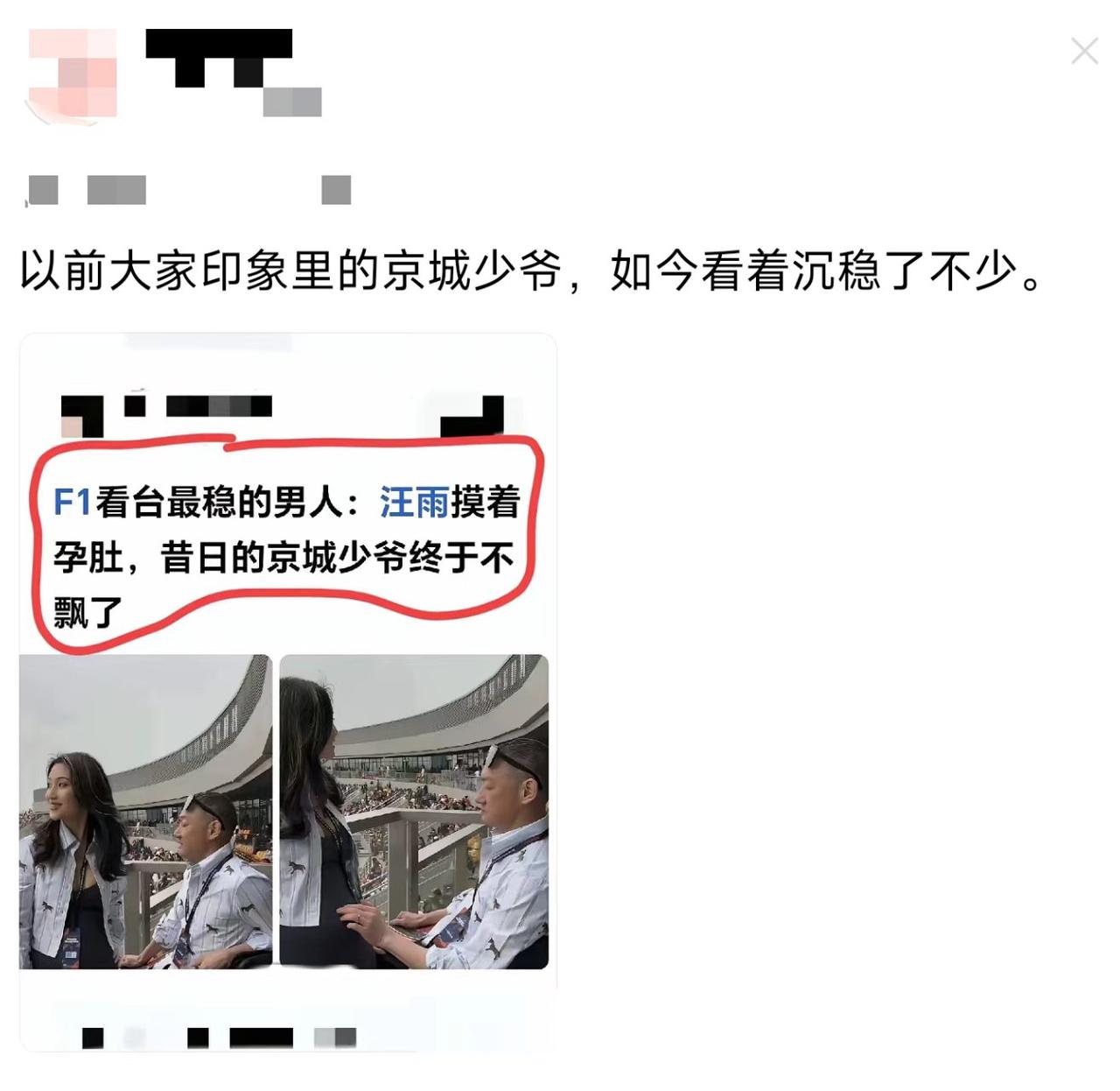 以前多狂啊，难道有了孩子，男人就变了？