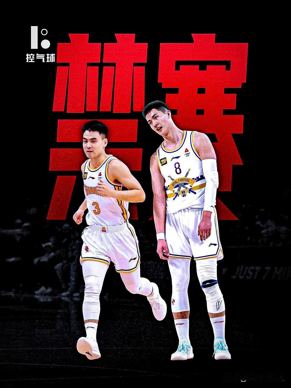 全运会赛场上，4名职业球员居然因为跟裁判较真，直接被停赛1个月，连CBA揭幕战都