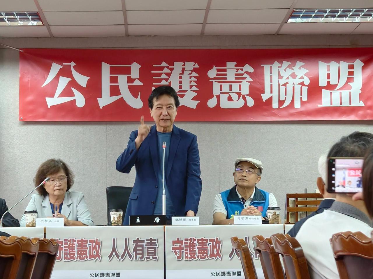 赵少康：对韩国瑜、国民党团很失望台湾民间团体“公民护宪联盟”今在“立法院”召开