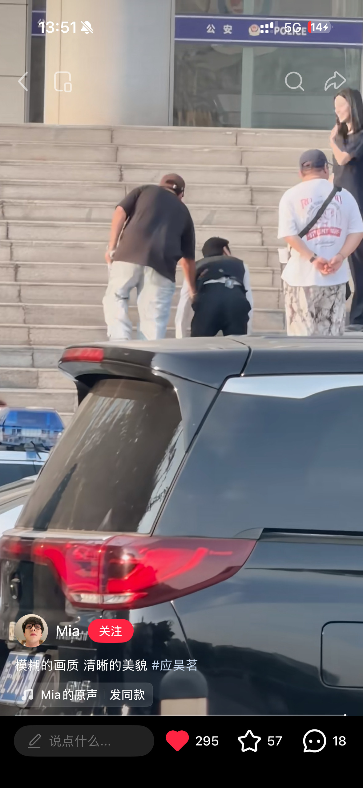 这个跪姿，这个屁股😶好糟糕……​​​