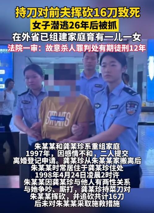 湖北咸宁，一男子离婚后还偶尔与前妻同居，结果无意中发现前妻和别的男人发生了性关系