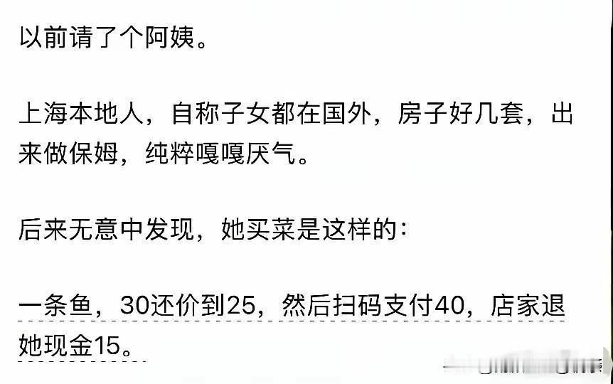 我严重怀疑，这不是一个段子！