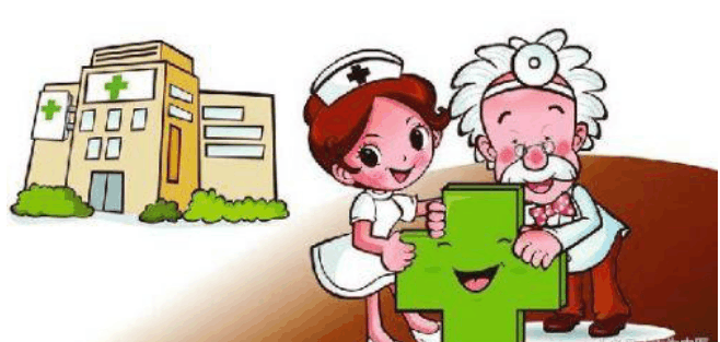 教您如何鉴别中医的真伪