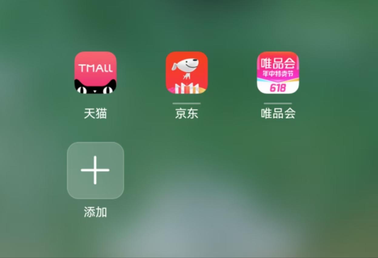 逛了一圈今年的电商大促，不知道大家发现没有，今年618有三个挺吓人的“反常”：