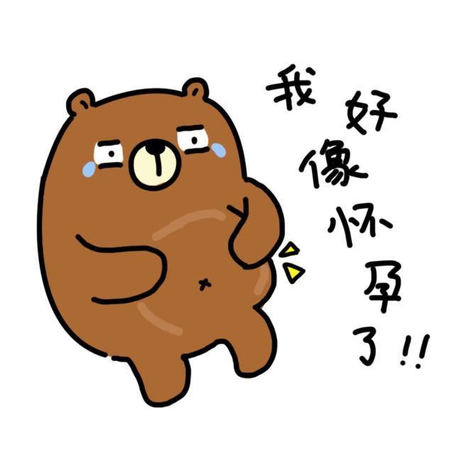 孕39周+2天, 分娩带丁男宝一个, 好孕