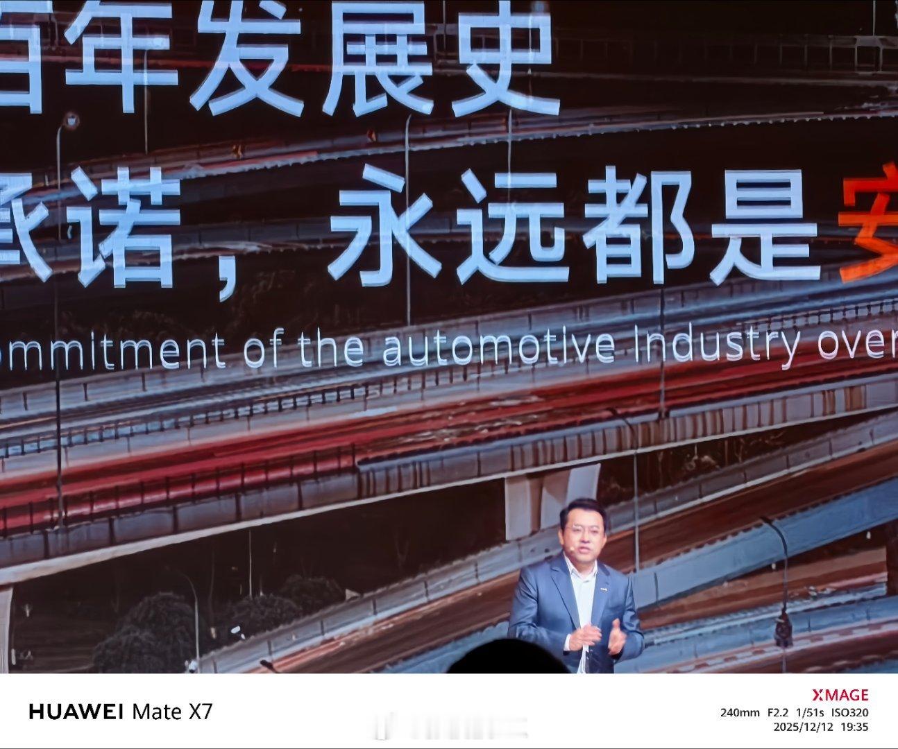 安全就是吉利今天的内容太多了，很多技术只给几十秒时间，根本讲不透。比如“一键破