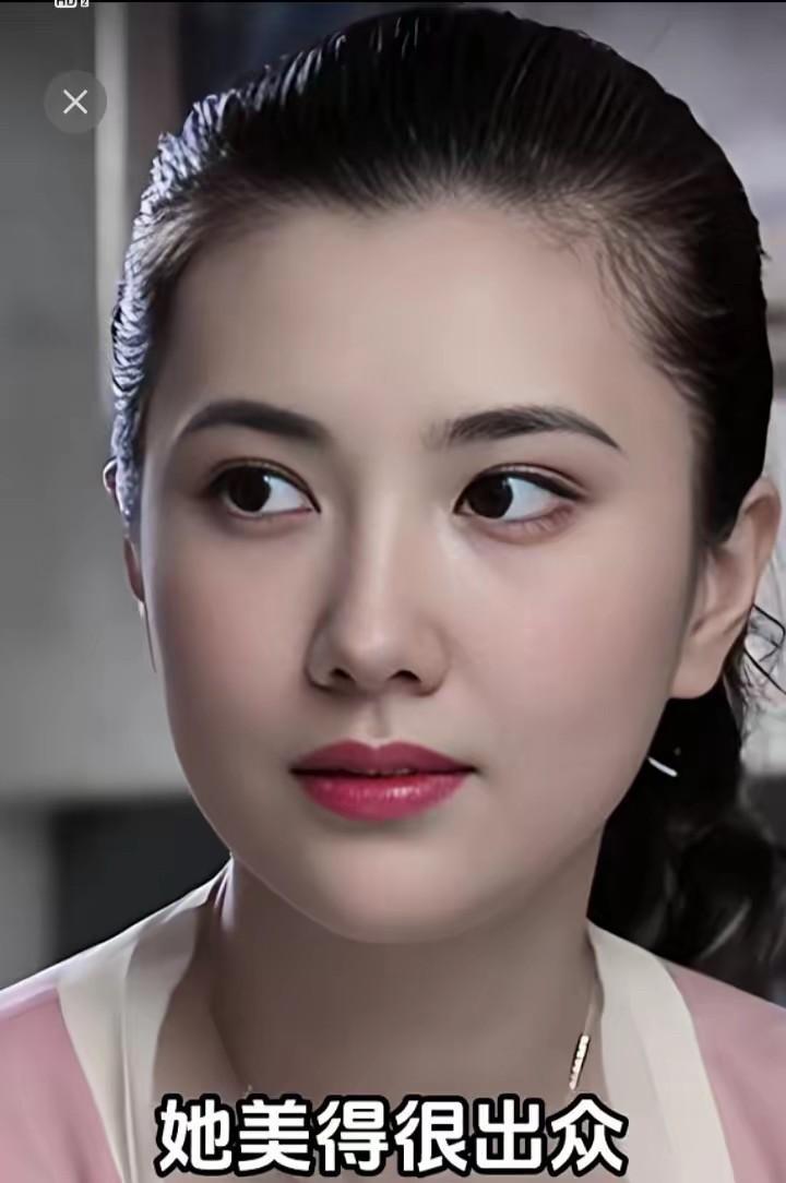 这是难得一见的美女演员，颜值堪称完美，就算是年轻时候的陈红也没有她好看吧。一双