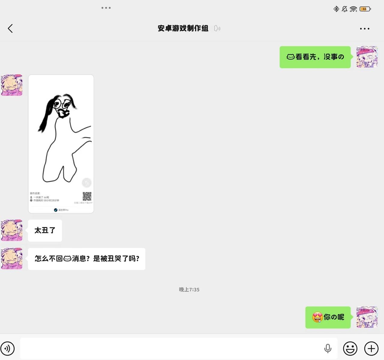 新模板我服了