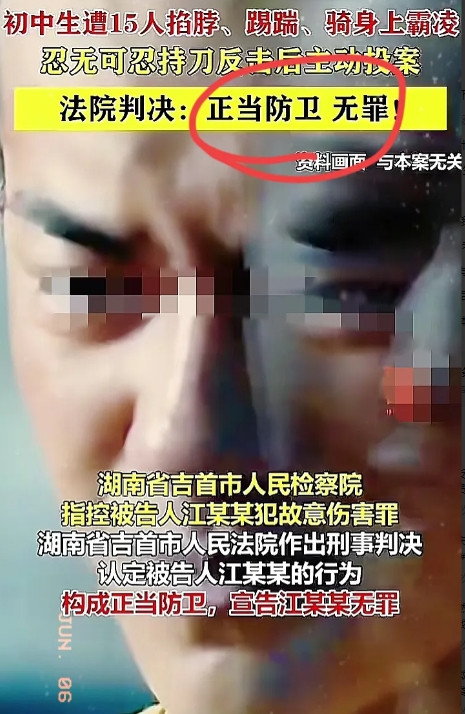 不敢想象一个人被15个人霸凌，天啊！14岁初中生，被同班同学长期欺负，忍无可忍