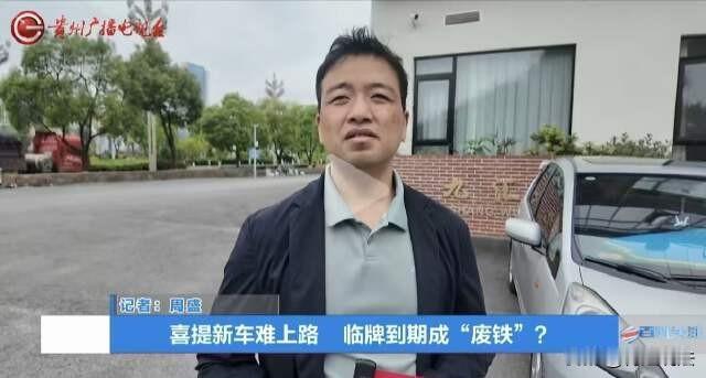 贵州贵阳，王先生首付36000元喜提了一辆崭新的SUV，提车一个多月，眼看临牌即