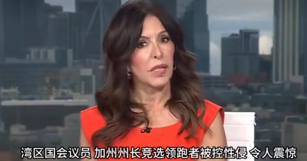 简直无敌！美国政坛原本稳冲加州州长的民主党众议员斯沃韦尔，一夜之间四名女性站出来