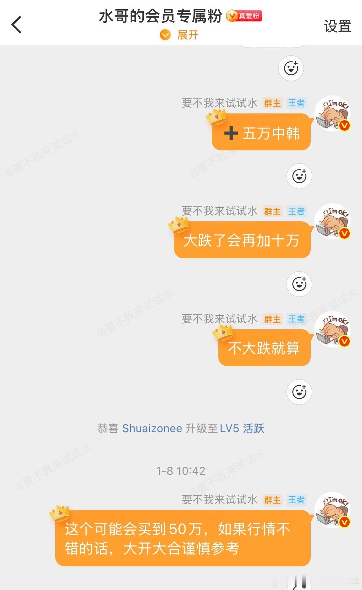 这个是马后炮，因为我知道它会大涨，但我最终没买那么多，因为它一直在涨点开图片看