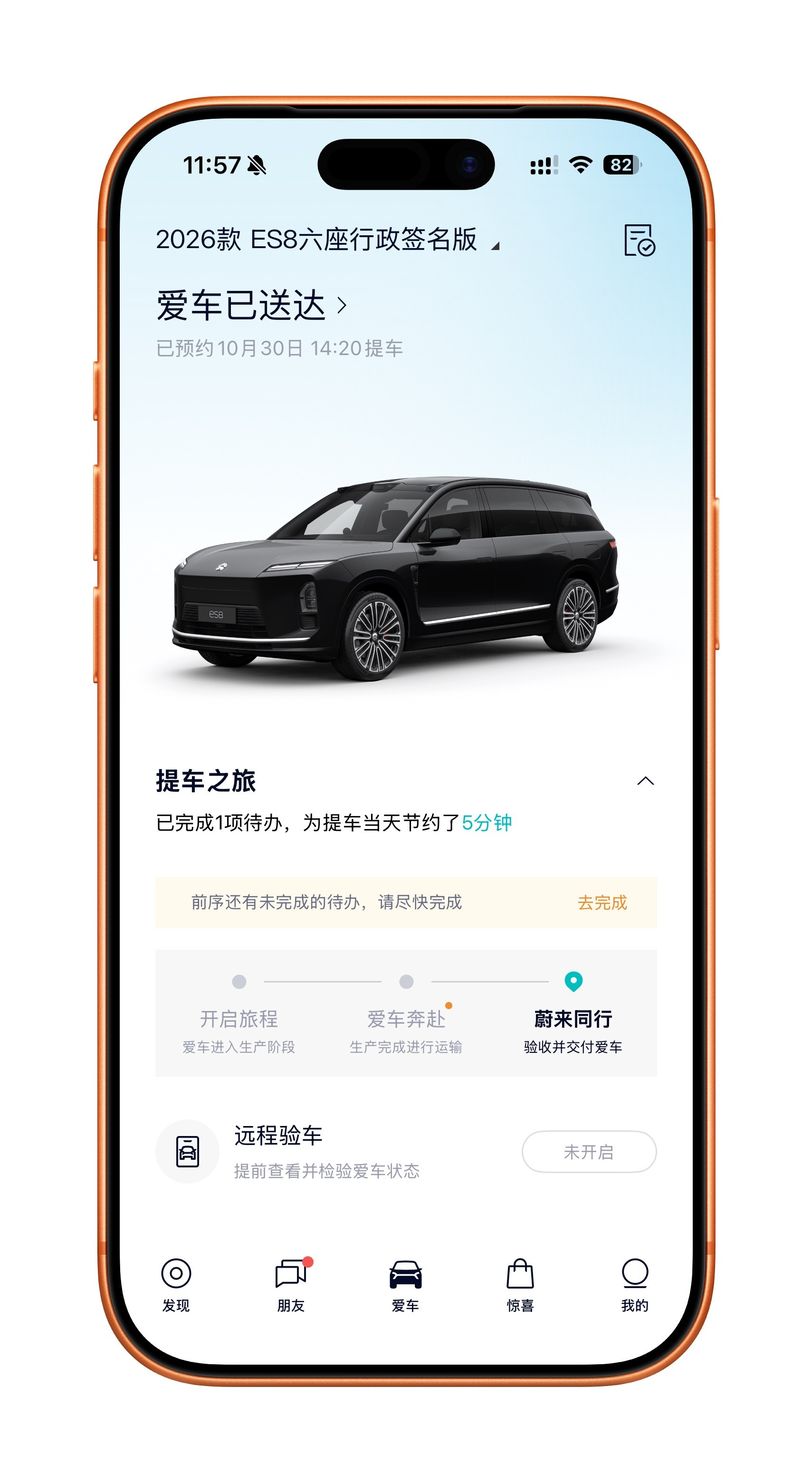 一点微小的贡献，为10月销量+1～[doge]​​​