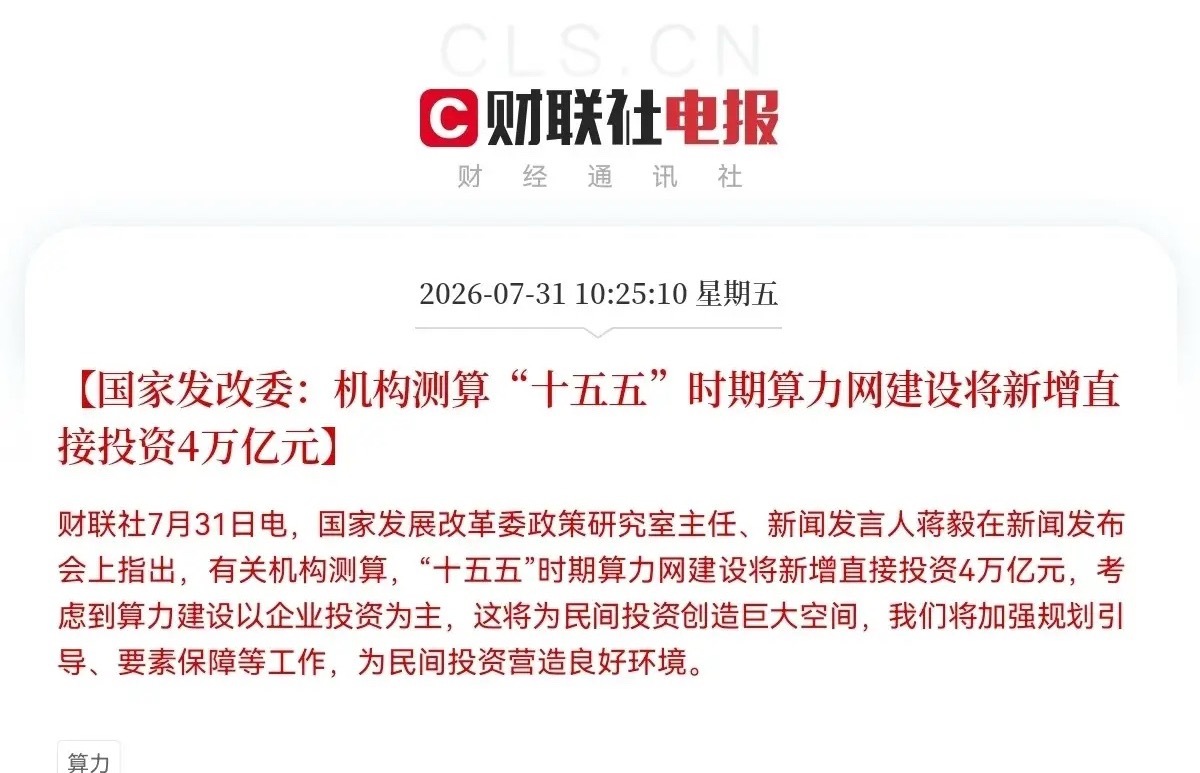 太牛逼了！韩股暴涨15％，韩国股民却疯了，要知道这两天刚刚爆仓掉了几十万的账户啊