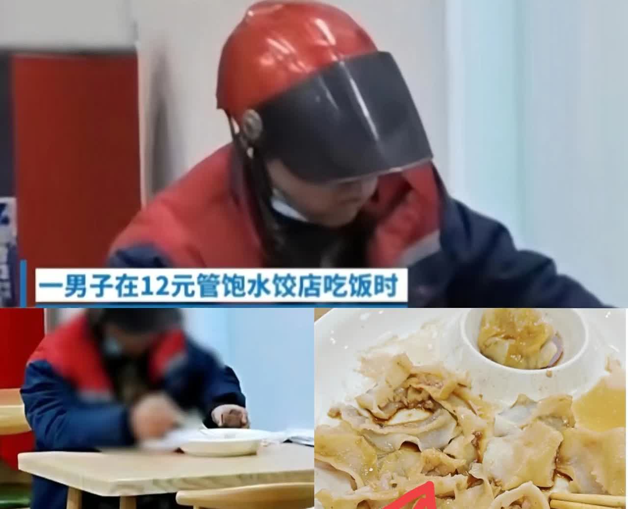 如果世界有后悔药，孙某应该第一个买。他不是后悔吃了100个饺子，也不