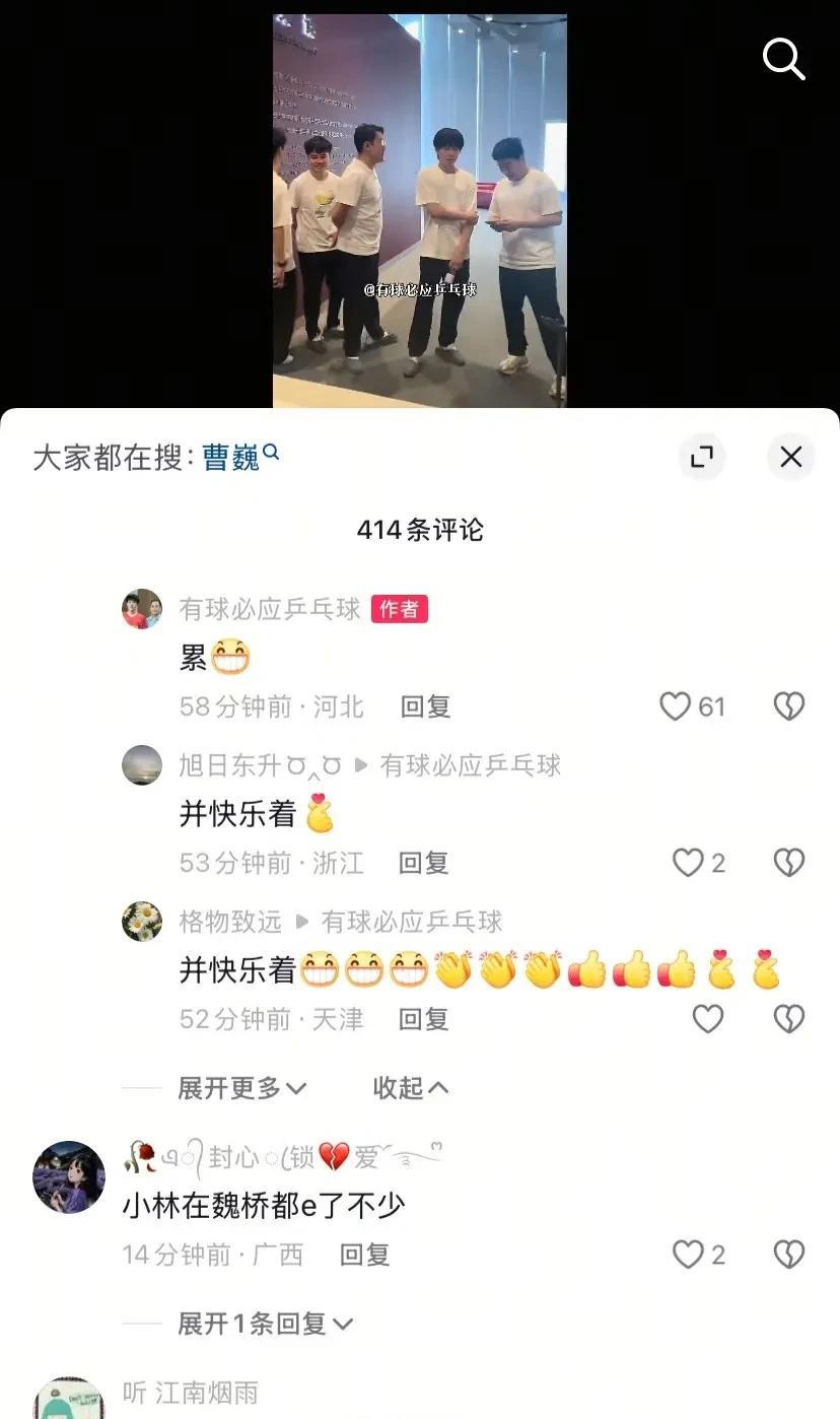 回京路上路过河北是吗？有求必应叔已经到河北了！这么近那么美，随时到河北！不是
