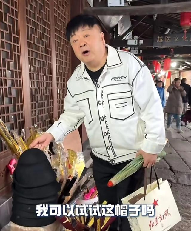 洪剑涛在浙江绍兴安昌古镇逛街时，看中了一个帽子想试戴一下，老板却说：“试一下5块