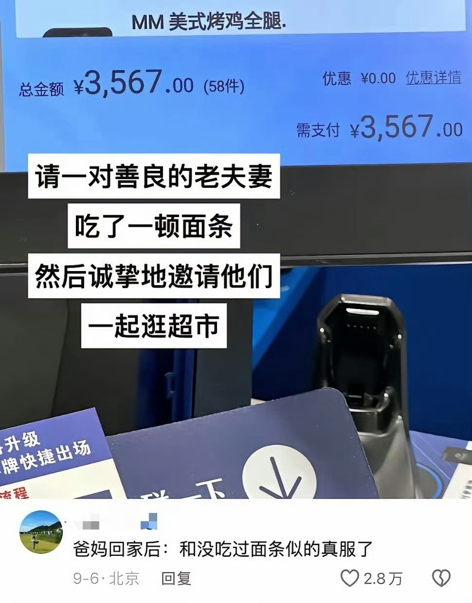 为什么陈芋汐能顺利度过发育关都说了不要花穷人的钱[doge]​​​
