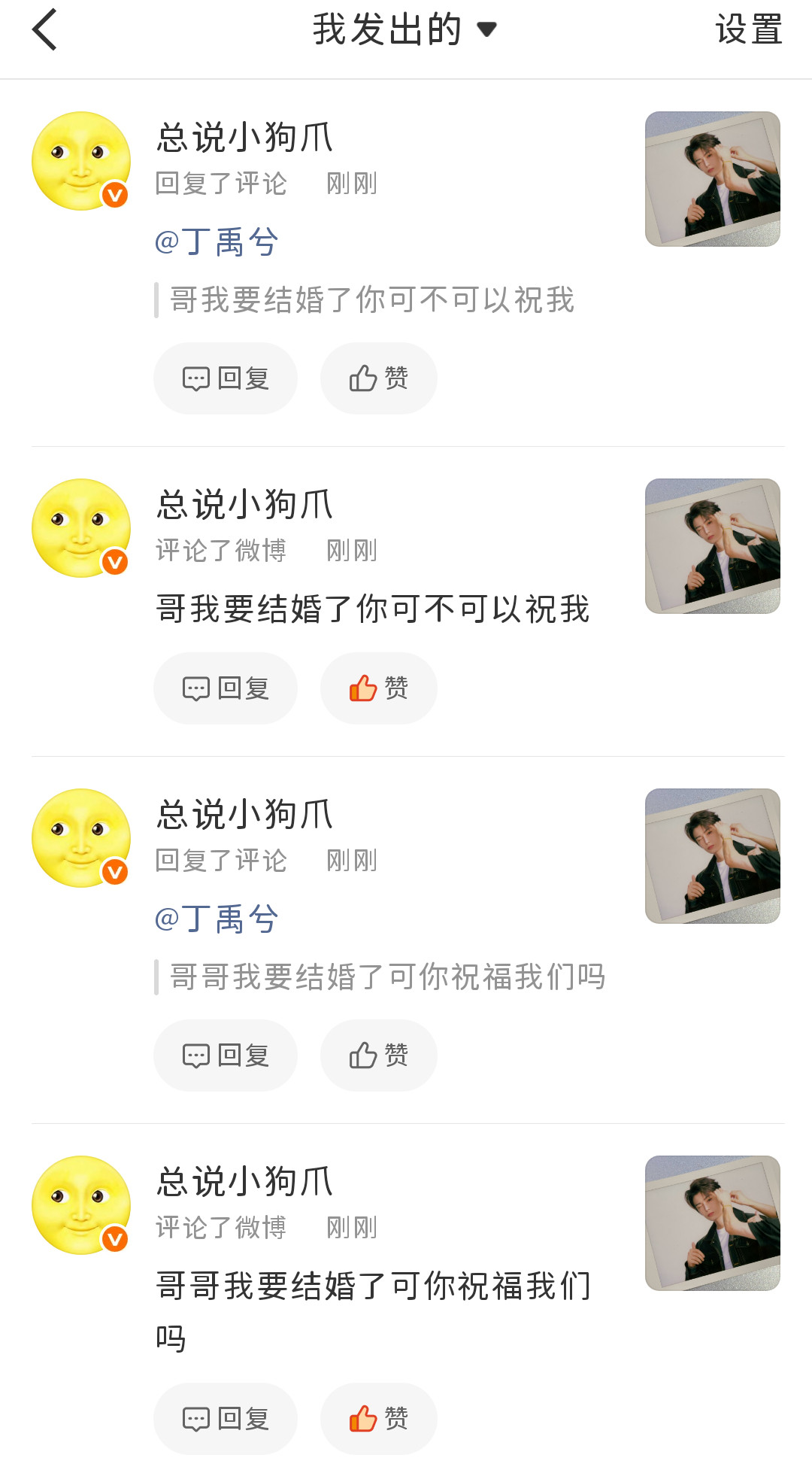 。我是真没招了