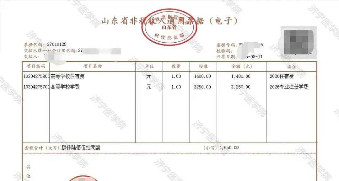眼看9月6号就要开学了，准大学生儿子也不提缴学费的事，今天问了一嘴，儿子淡然的说