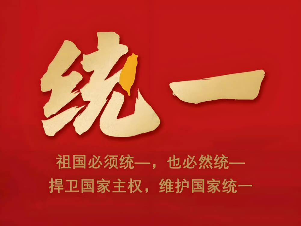 台湾《旺报》今日发文提出：“大陆其实不必太在意赖清德说什么、做什么，大可直接面对