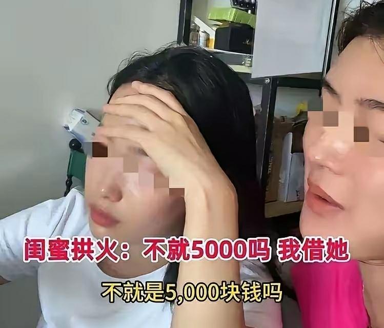 5000块学费看清两个人：前夫的真心和闺蜜的“假仗义”离婚两年的张姐最近犯