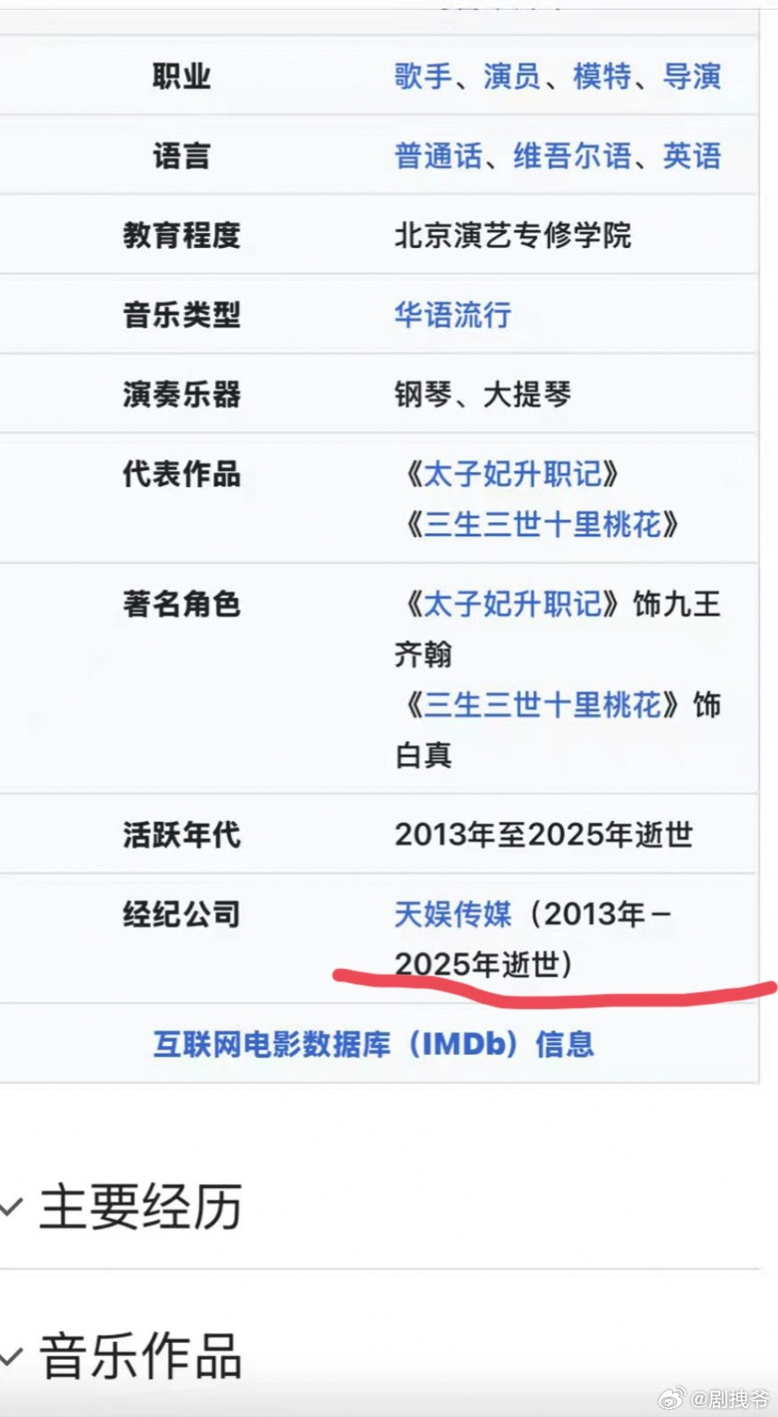 于朦胧你到底怎么回事？？？​​​