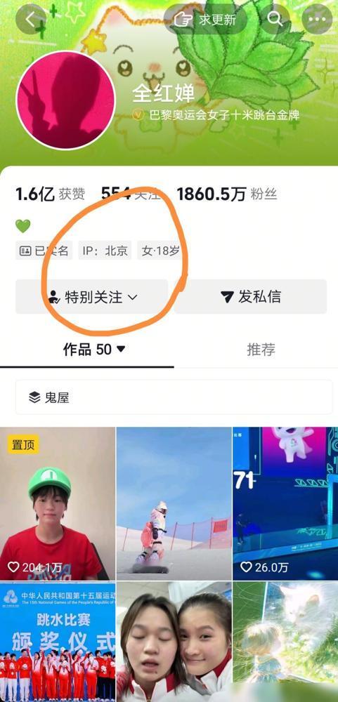 大家看婵宝IP！！！婵宝已经回到北京！简单说下发生了啥：最近有人各种猜测