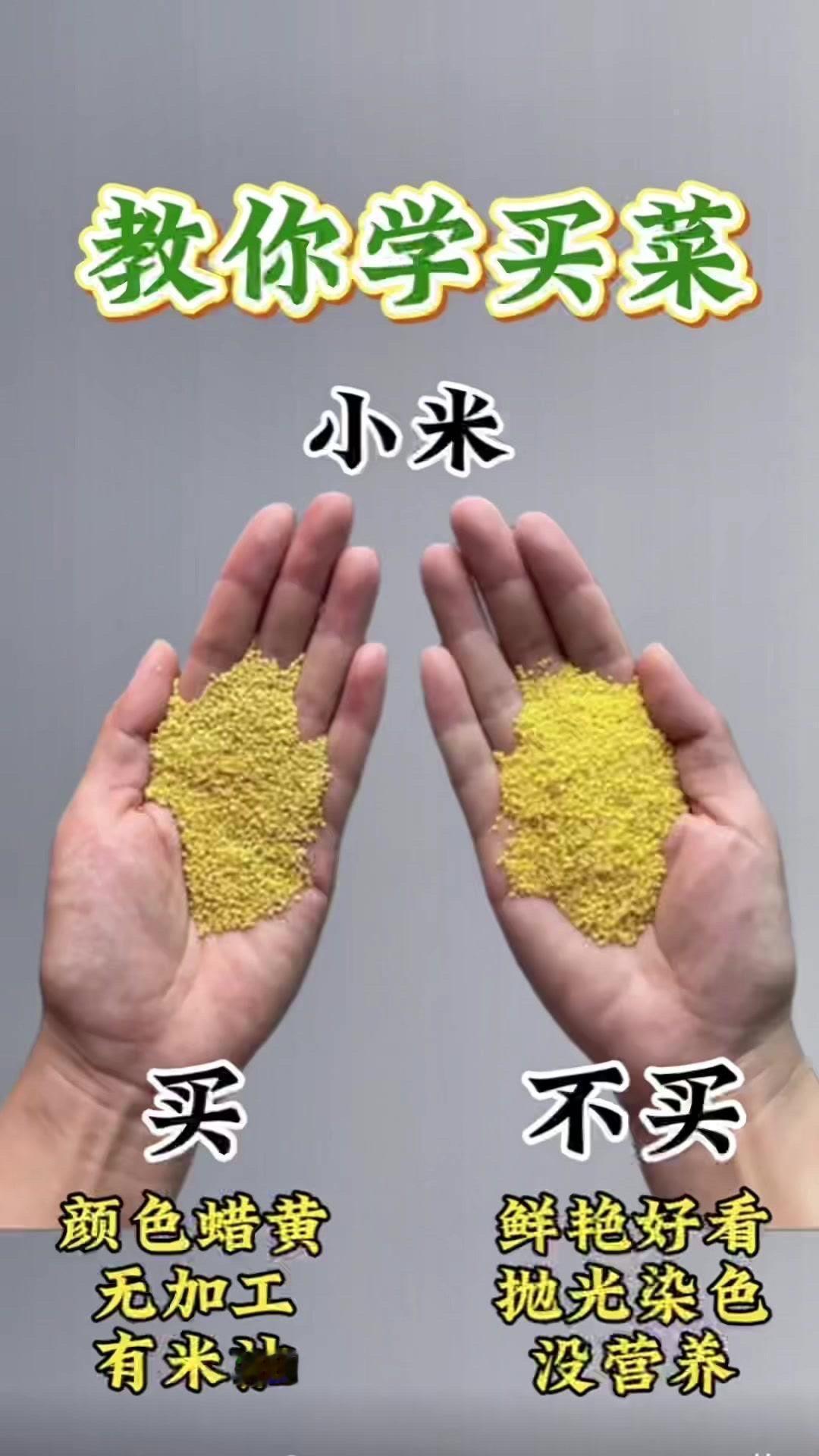 买菜避坑指南：5类食材选购技巧。🥬买菜总被坑？学会这几招，新鲜又划算！1️⃣