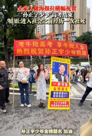 高考第一个社死的考生出现了！6月8日，重庆高考最后一科结束，孙正宇刚轻松地走出考