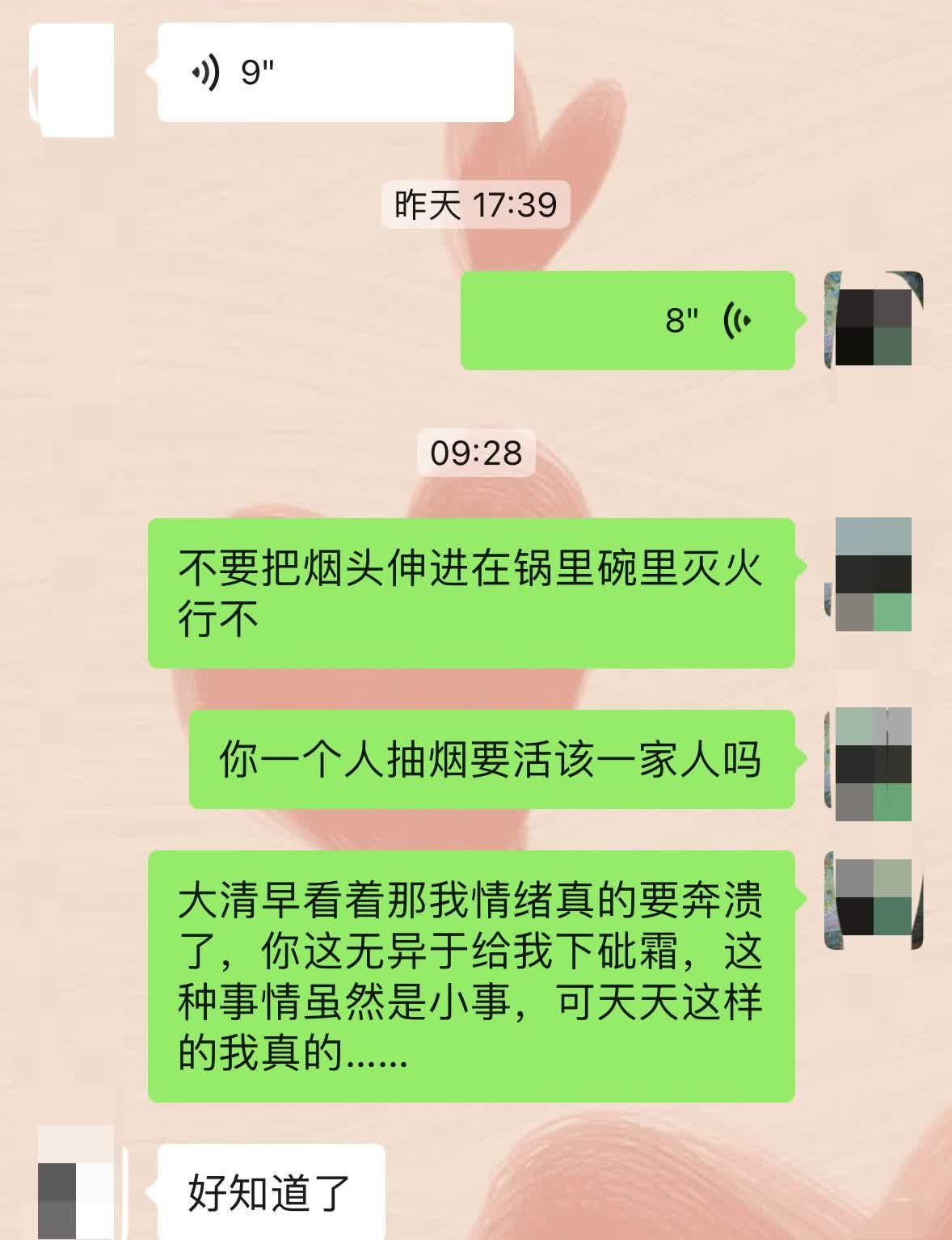我早晨刚走进厨房就被我老公气的肺疼，我老公这人不嫖不赌大毛病没有，但小毛病却不少