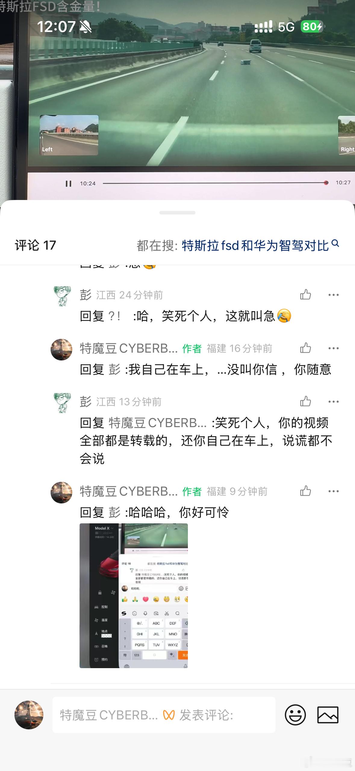 好像偶尔回怼还挺爽的啊哈哈哈哈哈哈哈！！！！！！！！！😆😆😆😆😆😆?