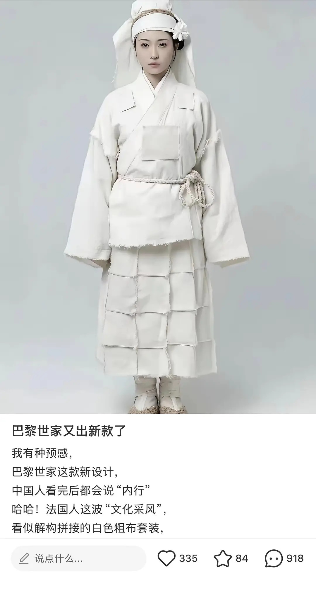 这是什么服从性测试吗😂巴黎世家代言人都有谁？