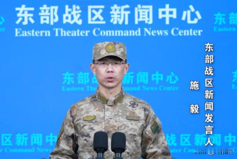 真是没想到，解放军东部战区围岛实弹演习，首先着急的不是“台独”分子，也不是日本和