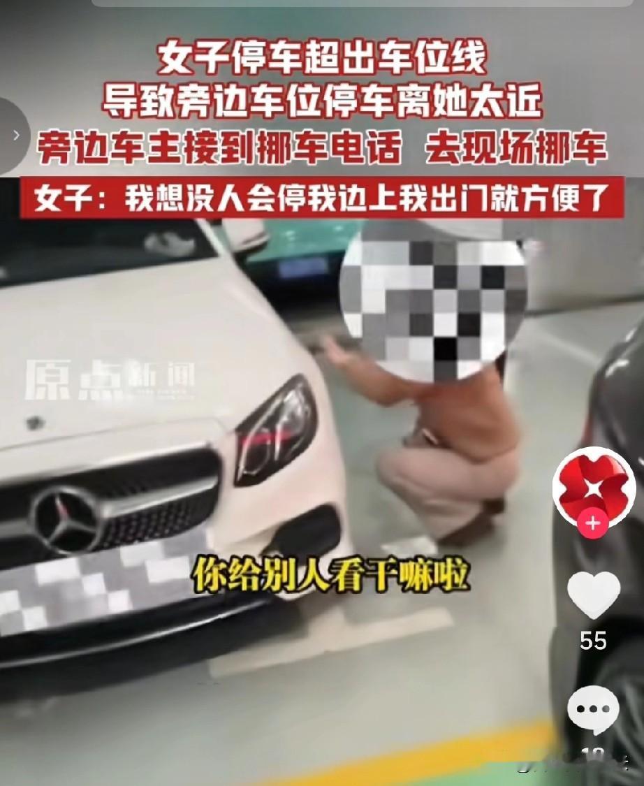 上海女子把车停在车位线外，还埋怨别人的事原来是这样的。女子给她旁边车位的车主打电