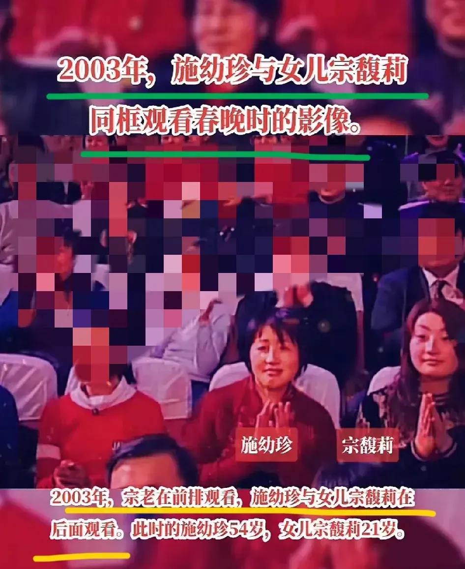 宗庆后不是不想公开两个儿子，而是没法公开呀！他和原配师幼珍2003年还带着女