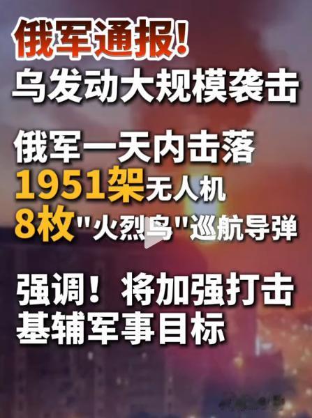我的乖乖！1951架。昨天预测的数量是1600多架无人机，看来还是保守了，本