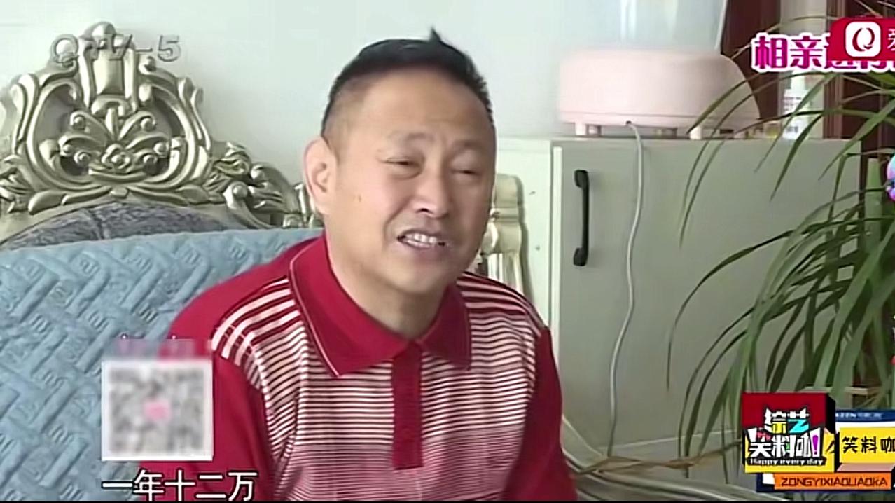 刚看了一个相亲节目，笑死我了。一个的63岁的大哥抱着两岁的儿子相亲。他说他本来也