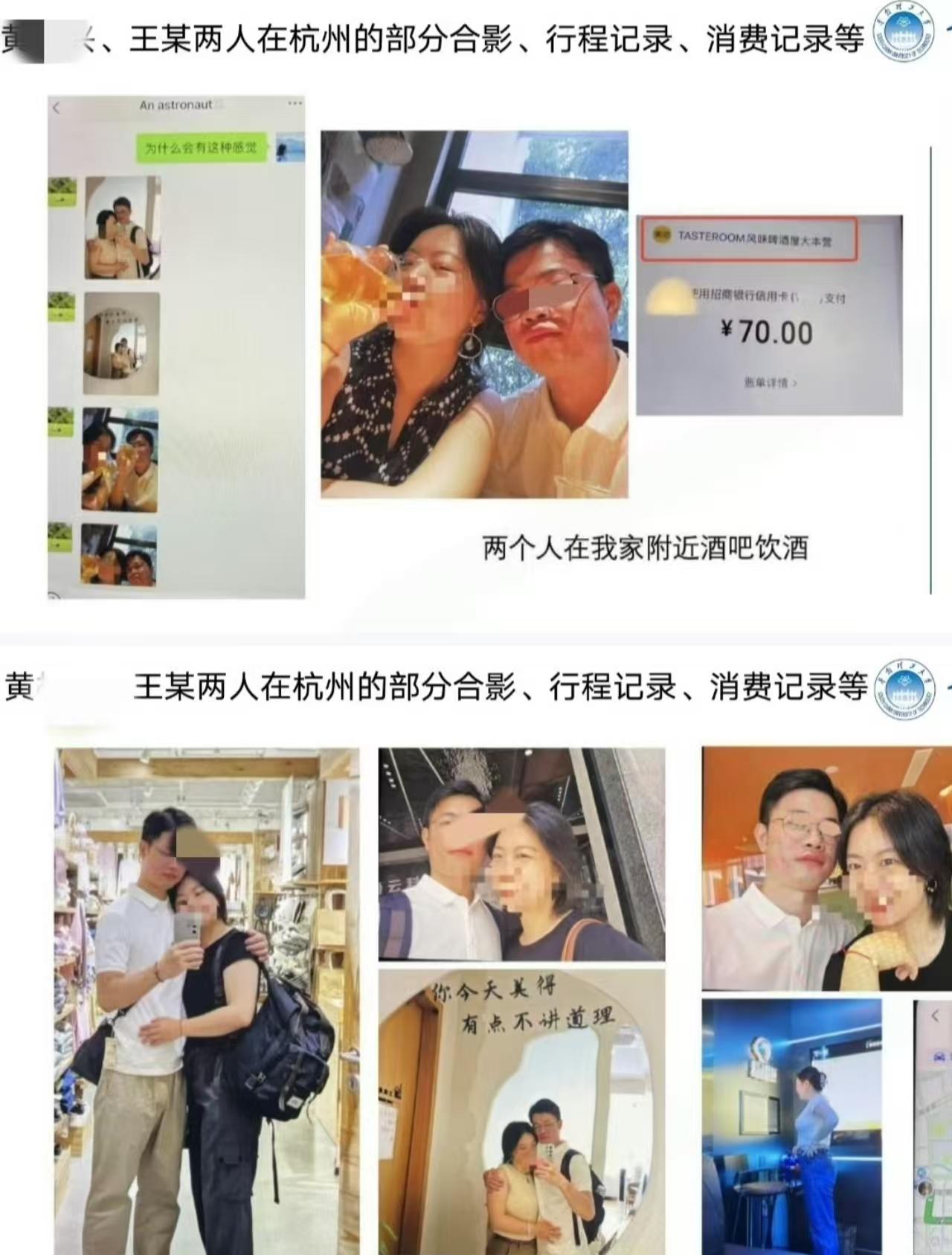 公派留学生出轨后续，学校只是留校察看处分，怕是不能服众啊，这是拿纳税人的钱在