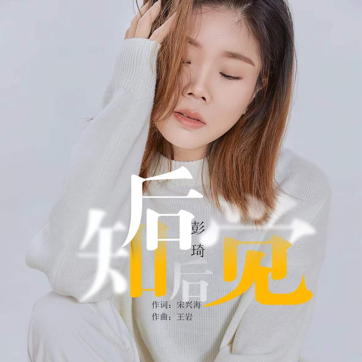 炒股的最大问题是后知后觉后知后觉，这在散户身上表现得极为明显。在