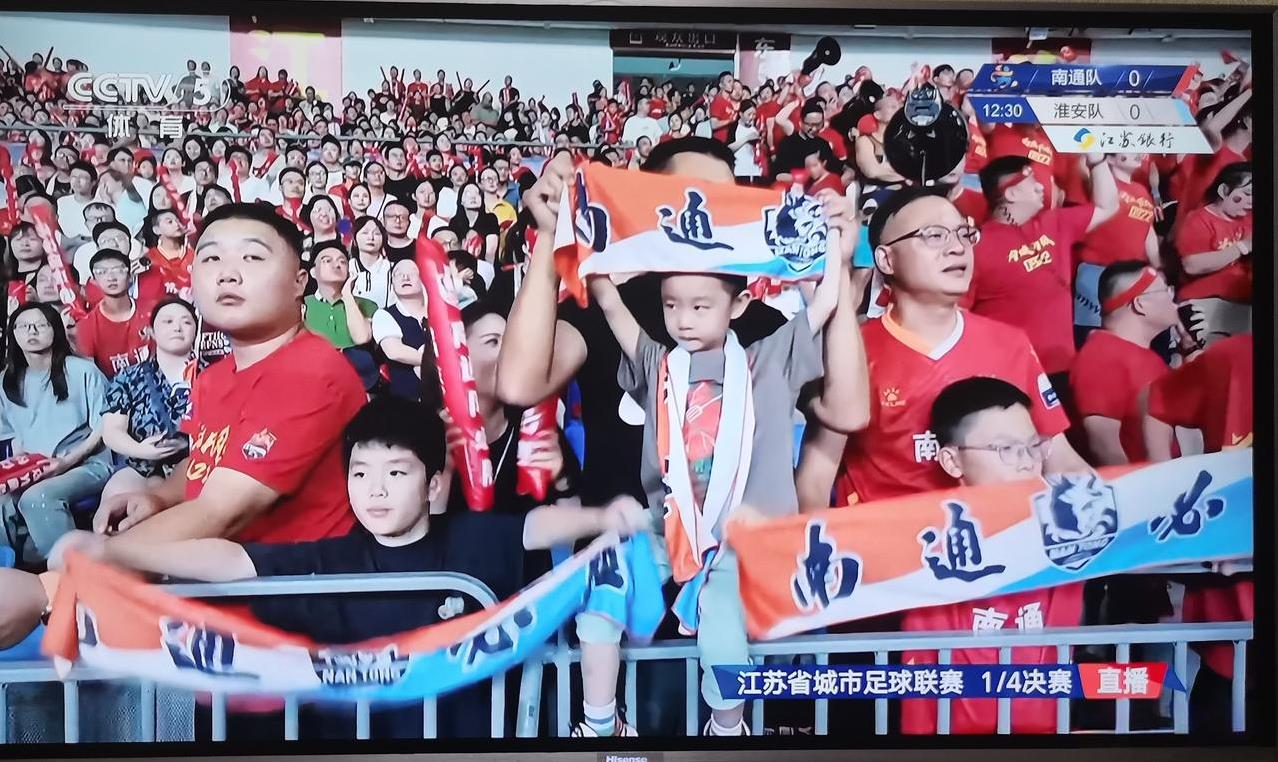 足球新视角：为央五点赞！火热的苏超，火热的南通主场！三万多名