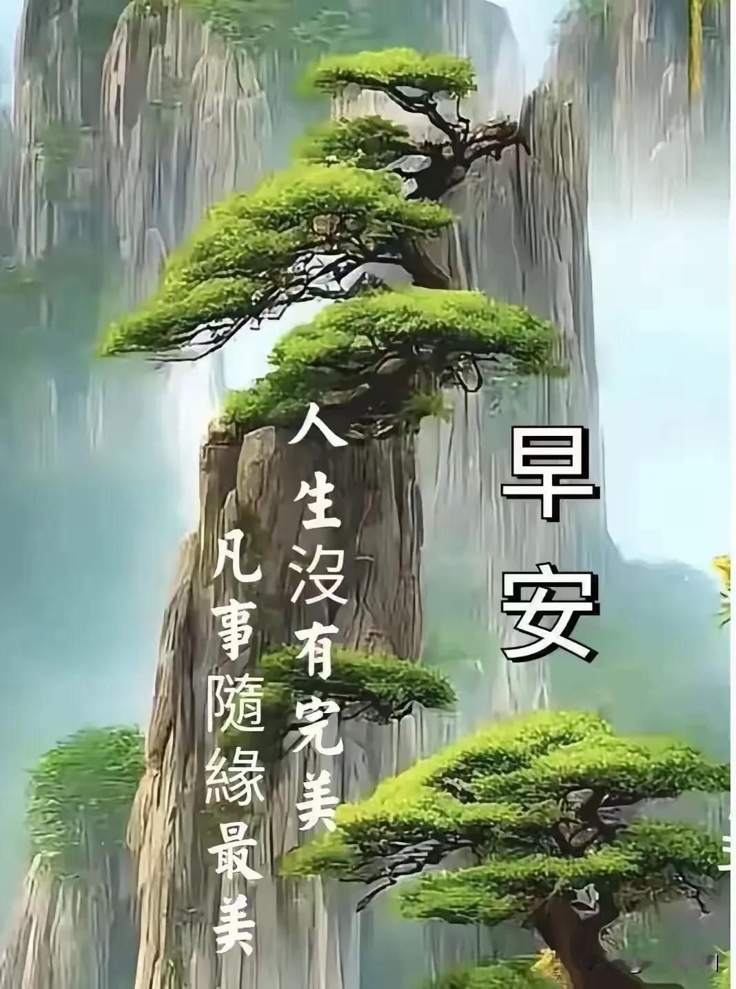 七律《遥寄良朋》天涯纵远有凝眸，一段清缘心上留。别久何曾疏旧契，情深自