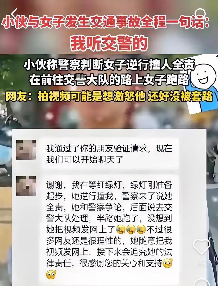 “我听交警的”事件火了，但是这个小仙女最大的错，不是逆行，也不是无理还嚣张，