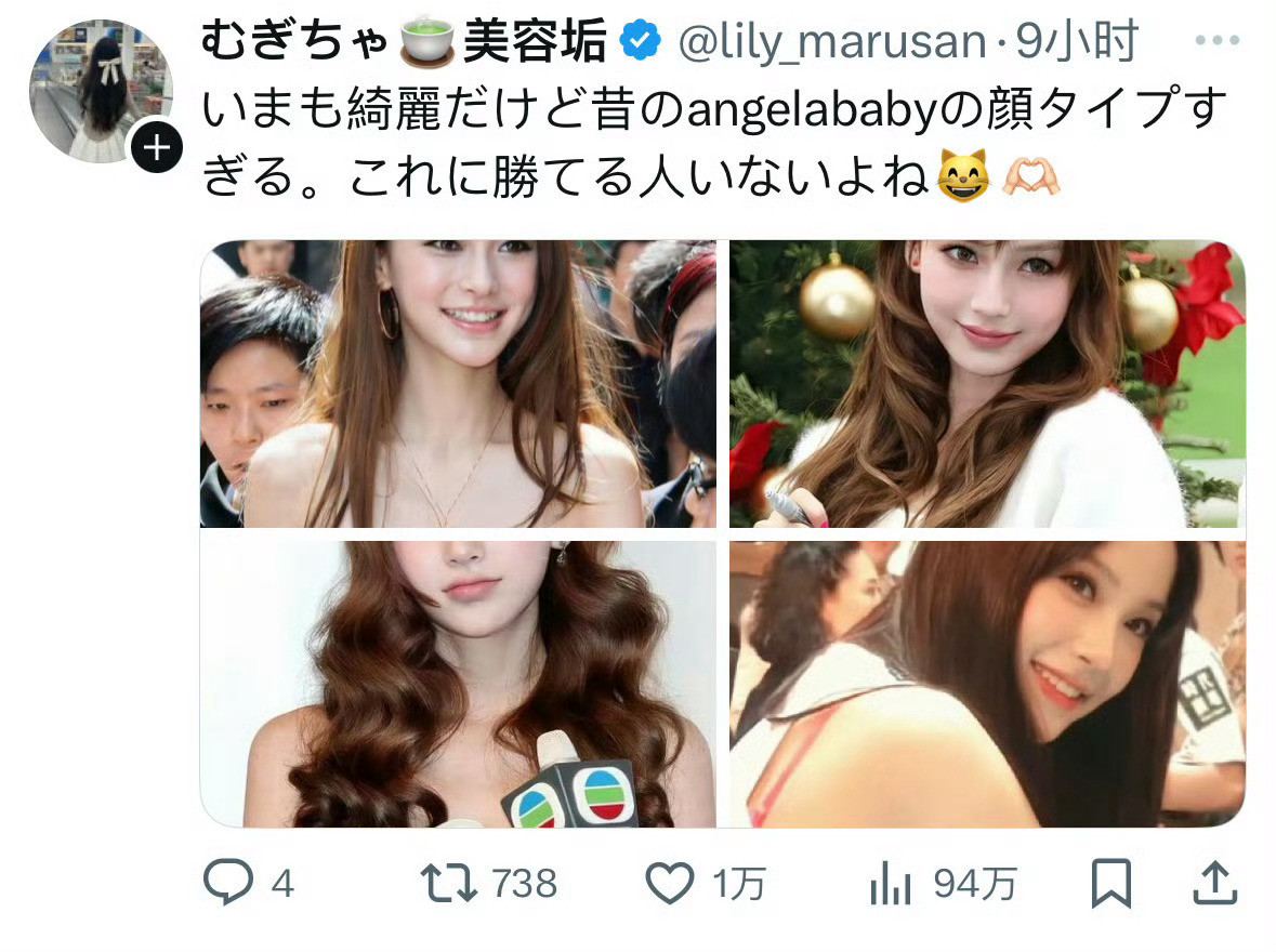 9小时前的帖子angelababy美貌照片在推特万赞鼻姐的美貌永远让人有讨论欲